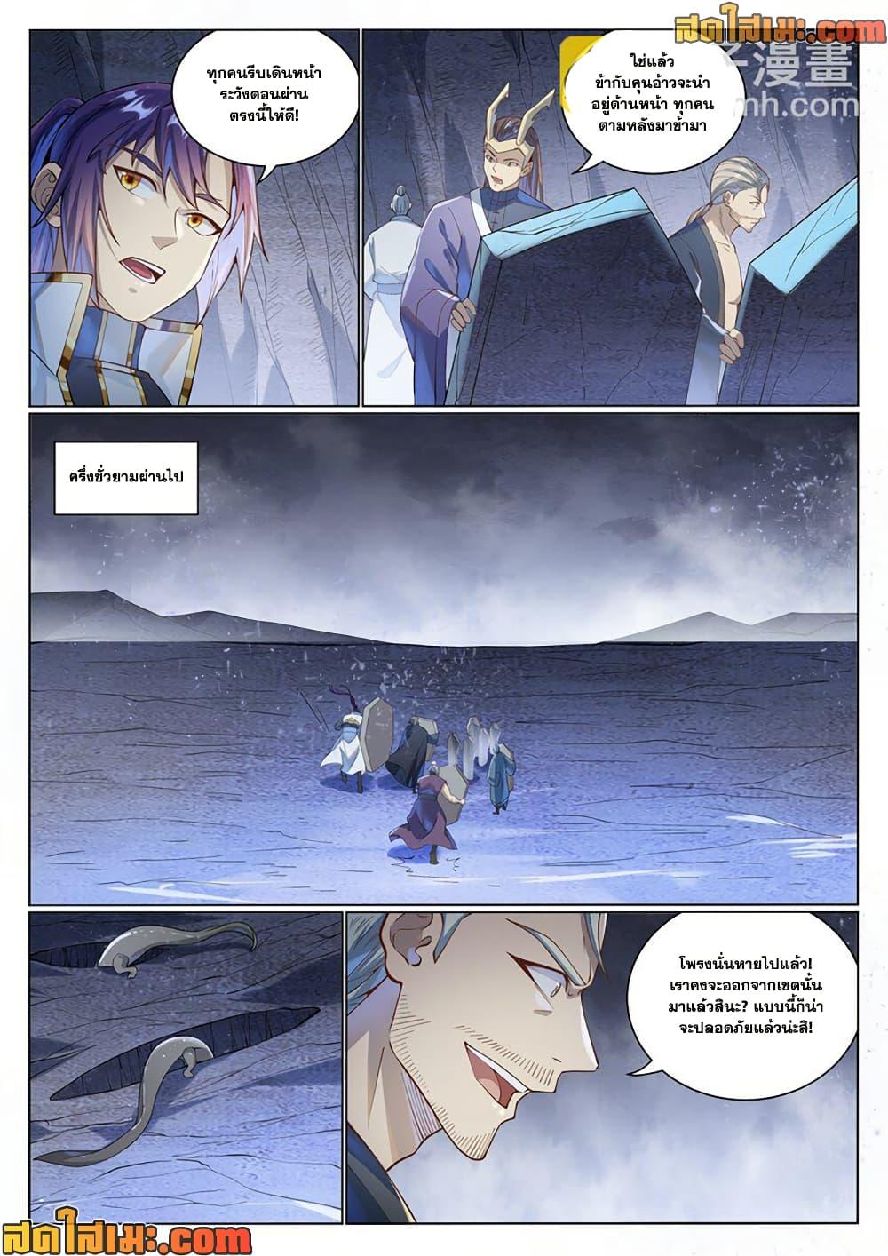 Manga-lc-com อ่านมังงะ อ่านการ์ตูน ออนไลน์ ฟรี Bailian Chengshen ตอนที่ 1 2 3 4 5 6 7 8 9 10 11 12 13 14 ฟรี ไม่มีโฆษณา Manga-lc - อ่าน มังงะ อ่าน การ์ตูน ออนไลน์ อ่านมังงะ ฟรี