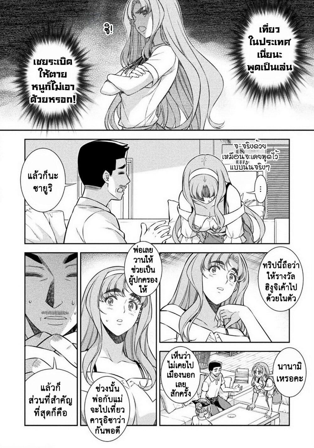 Manga-lc-com อ่านมังงะ อ่านการ์ตูน ออนไลน์ ฟรี JK kara Yarinaosu Silver Plan ตอนที่ 1 2 3 4 5 6 7 8 9 10 11 12 13 14 ฟรี ไม่มีโฆษณา Manga-lc - อ่าน มังงะ อ่าน การ์ตูน ออนไลน์ อ่านมังงะ ฟรี