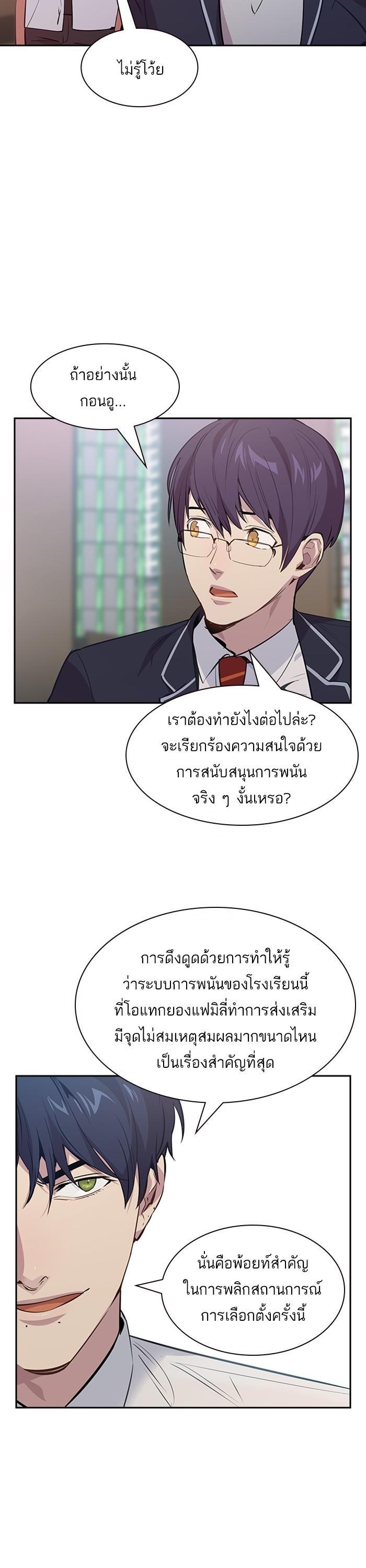 Manga-lc-com อ่านมังงะ อ่านการ์ตูน ออนไลน์ ฟรี The World Is Money and Power กลโกงโลกพนัน ตอนที่ 1 2 3 4 5 6 7 8 9 10 11 12 13 14 ฟรี ไม่มีโฆษณา Manga-lc - อ่าน มังงะ อ่าน การ์ตูน ออนไลน์ อ่านมังงะ ฟรี