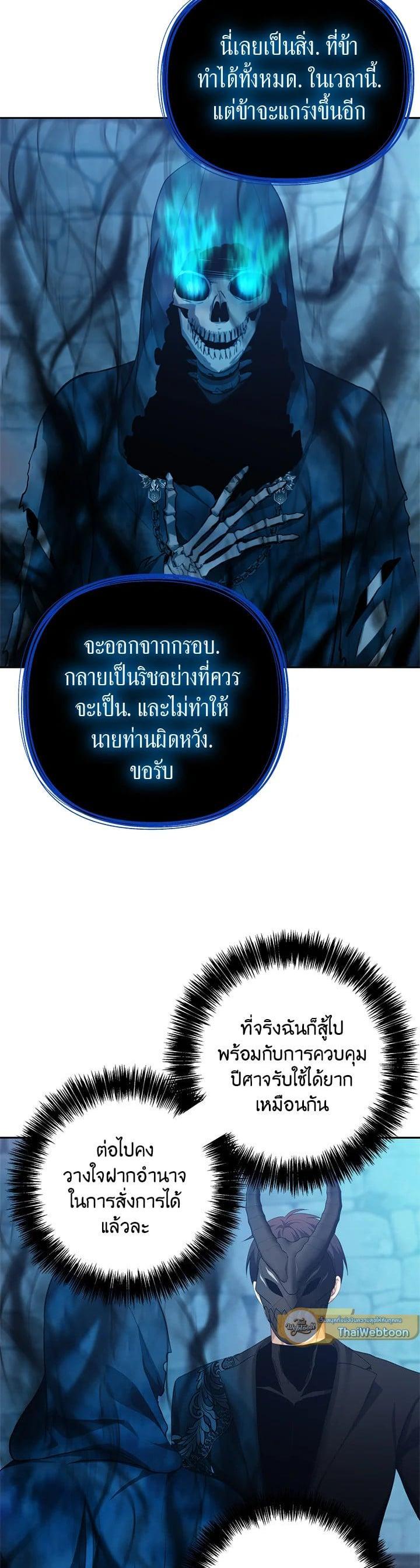 Manga-lc-com อ่านมังงะ อ่านการ์ตูน ออนไลน์ ฟรี Second Life Ranker ตอนที่ 1 2 3 4 5 6 7 8 9 10 11 12 13 14 ฟรี ไม่มีโฆษณา Manga-lc - อ่าน มังงะ อ่าน การ์ตูน ออนไลน์ อ่านมังงะ ฟรี