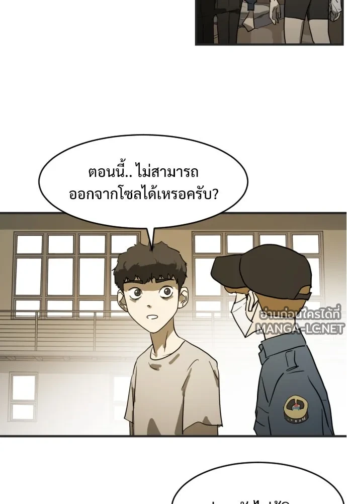 Manga-lc-com อ่านมังงะ อ่านการ์ตูน ออนไลน์ ฟรี วันดีคืนดี โซลก็ ตอนที่ 1 2 3 4 5 6 7 8 9 10 11 12 13 14 ฟรี ไม่มีโฆษณา Manga-lc - อ่าน มังงะ อ่าน การ์ตูน ออนไลน์ อ่านมังงะ ฟรี