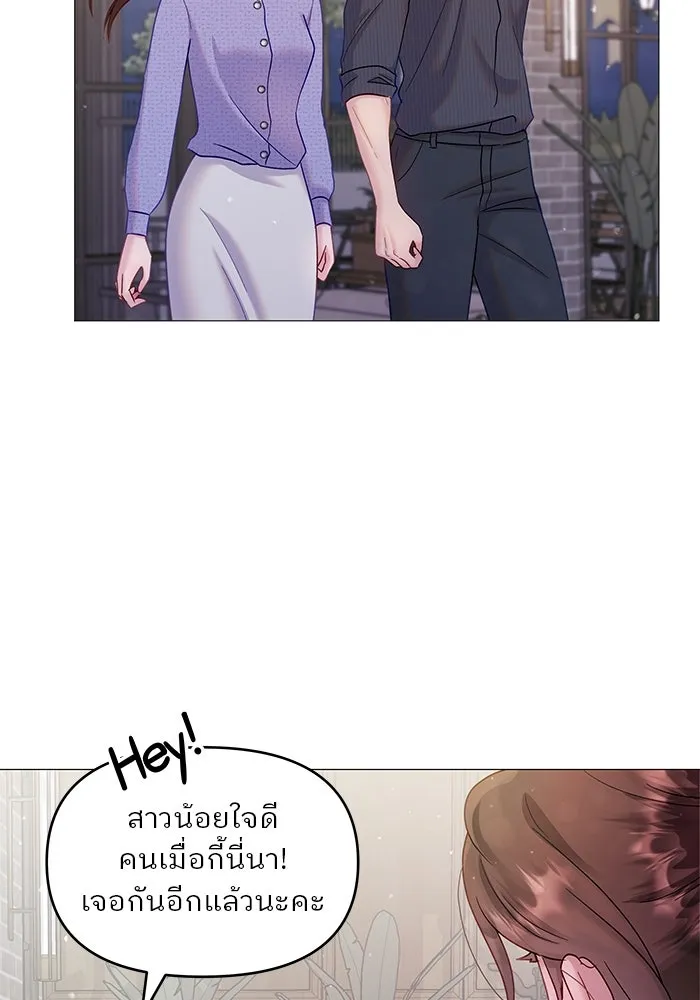 คู่มือคว้าหัวใจนายตัวร้าย ตอนที่ 12 รูปที่ 58