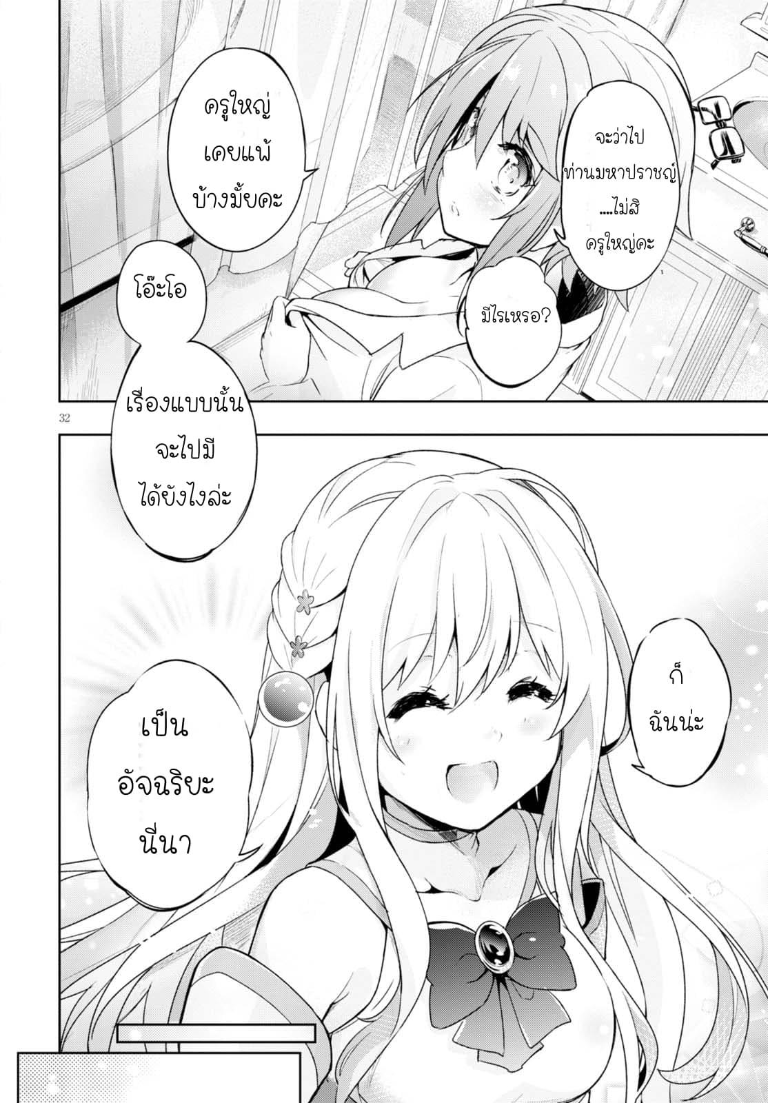 Manga-lc-com อ่านมังงะ อ่านการ์ตูน ออนไลน์ ฟรี Kenshi o Mezashite Nyugaku Shitanoni Maho Tekisei 9999 Nandesukedo! ตอนที่ 1 2 3 4 5 6 7 8 9 10 11 12 13 14 ฟรี ไม่มีโฆษณา Manga-lc - อ่าน มังงะ อ่าน การ์ตูน ออนไลน์ อ่านมังงะ ฟรี