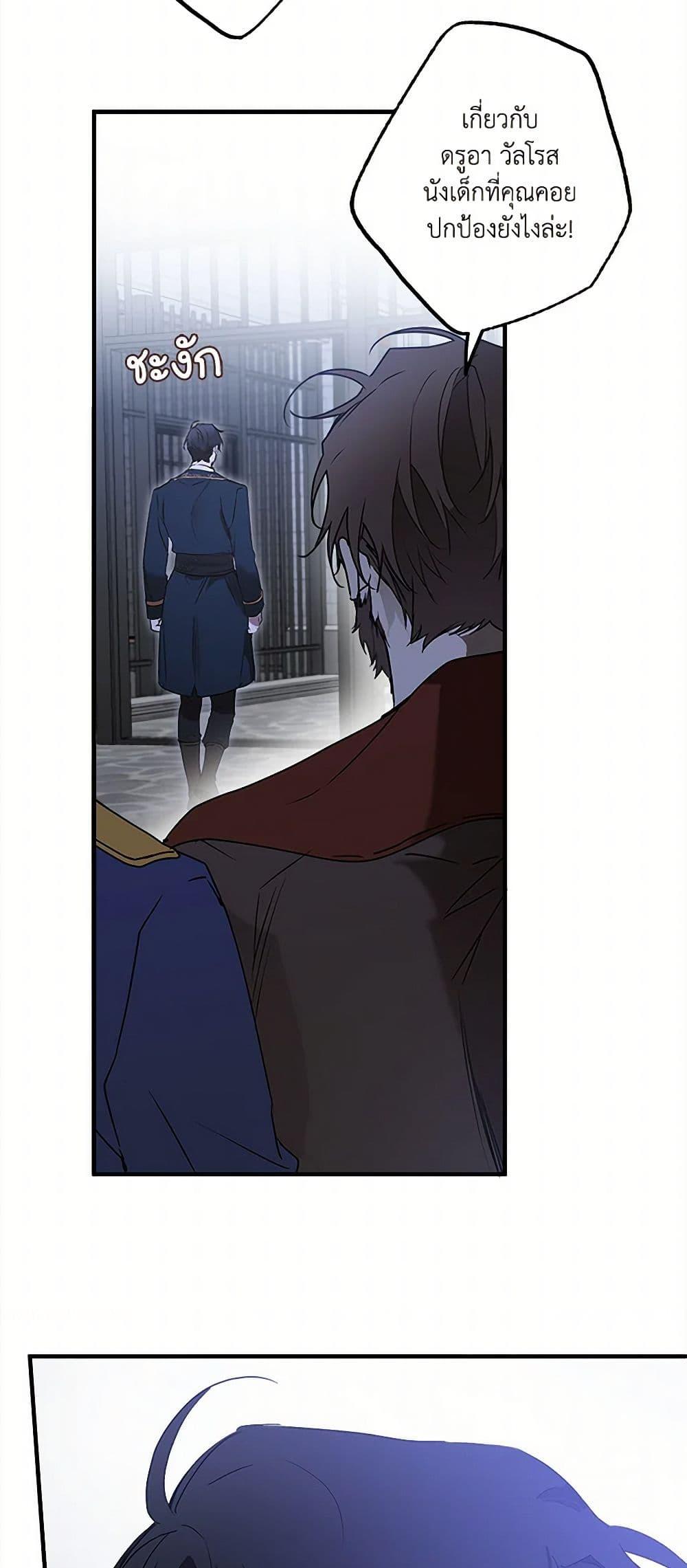 Manga-lc-com อ่านมังงะ อ่านการ์ตูน ออนไลน์ ฟรี It Was All a Mistake ตอนที่ 1 2 3 4 5 6 7 8 9 10 11 12 13 14 ฟรี ไม่มีโฆษณา Manga-lc - อ่าน มังงะ อ่าน การ์ตูน ออนไลน์ อ่านมังงะ ฟรี