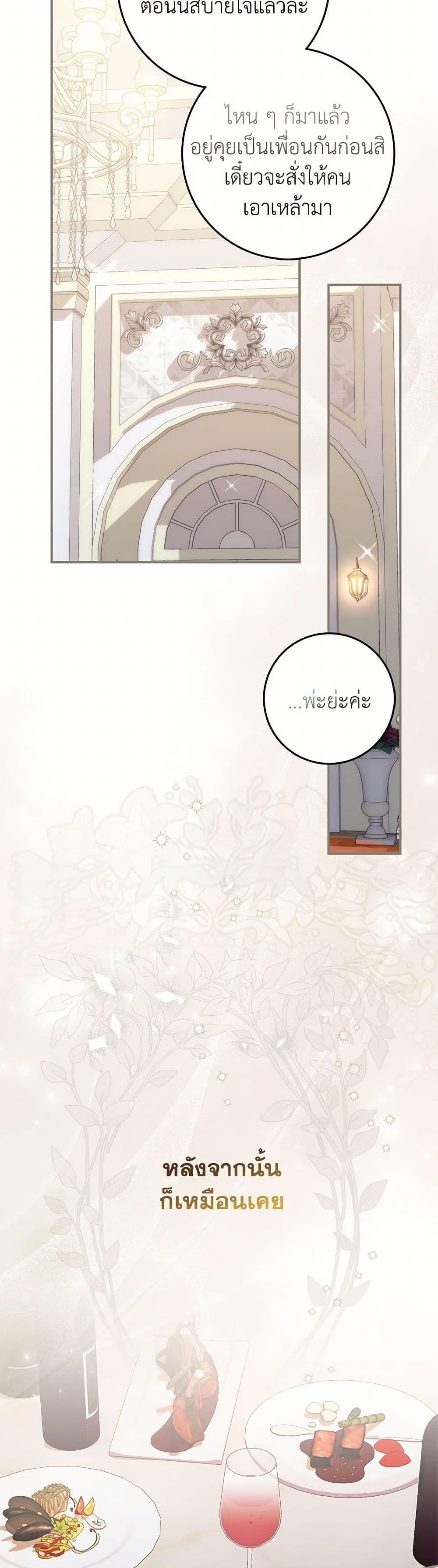 Manga-lc-com อ่านมังงะ อ่านการ์ตูน ออนไลน์ ฟรี I Listened to My Husband and Brought In a Lover ตอนที่ 1 2 3 4 5 6 7 8 9 10 11 12 13 14 ฟรี ไม่มีโฆษณา Manga-lc - อ่าน มังงะ อ่าน การ์ตูน ออนไลน์ อ่านมังงะ ฟรี