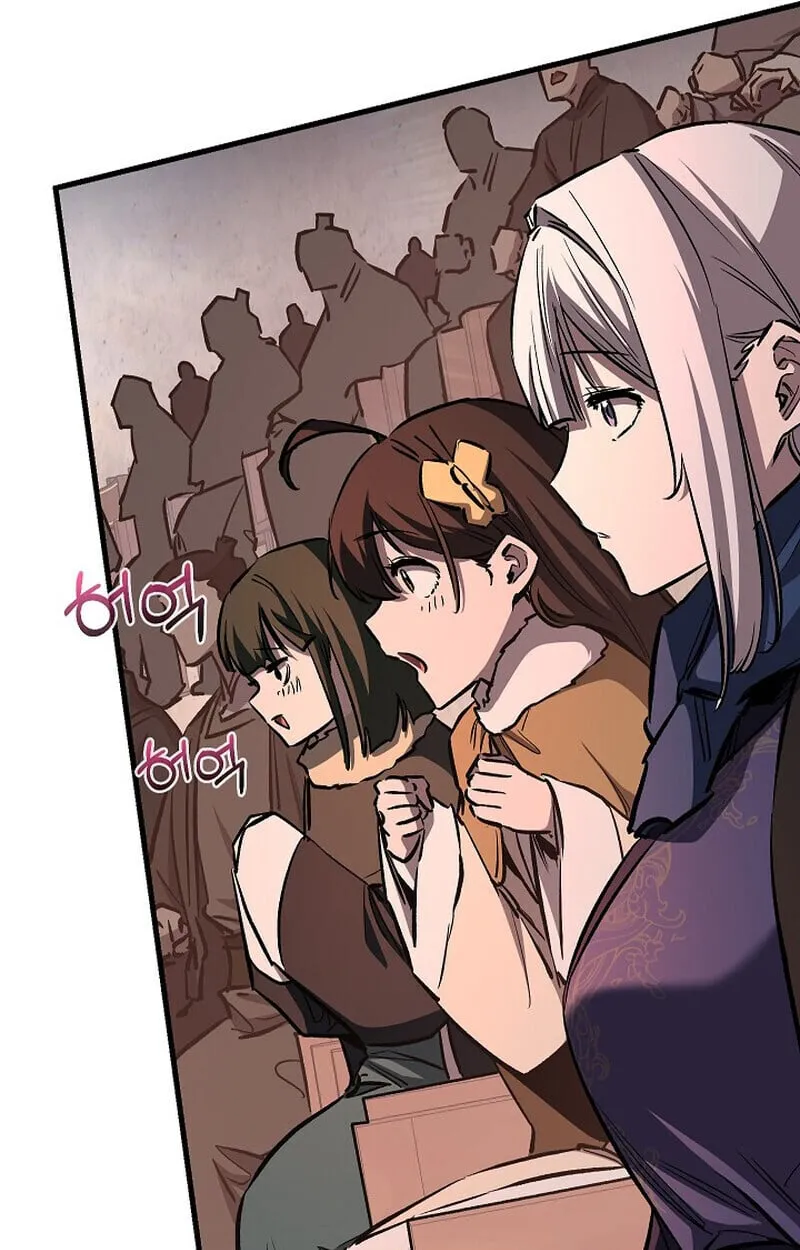 Childhood Friend of the Zenith สหายว_ยเยาว_ของข_าแข_งแกร_งท_ส_ดในใต_หล_า ตอนที่ ตอนที่ 83 รูปที่ 53