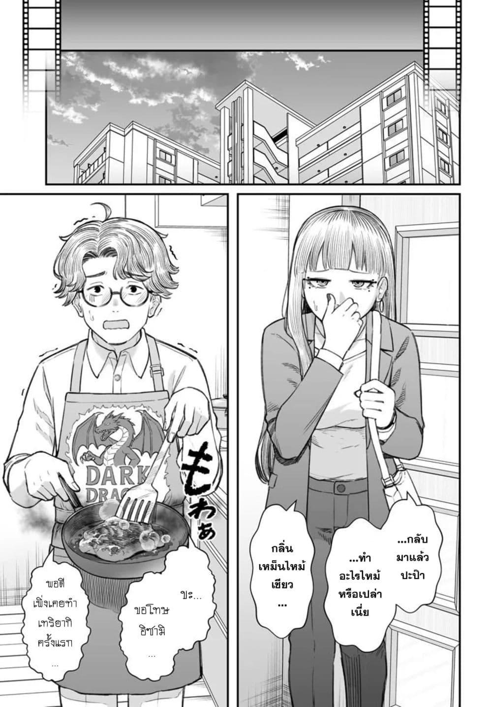Manga-lc-com อ่านมังงะ อ่านการ์ตูน ออนไลน์ ฟรี Dame Ningen no Itoshikata ตอนที่ 1 2 3 4 5 6 7 8 9 10 11 12 13 14 ฟรี ไม่มีโฆษณา Manga-lc - อ่าน มังงะ อ่าน การ์ตูน ออนไลน์ อ่านมังงะ ฟรี