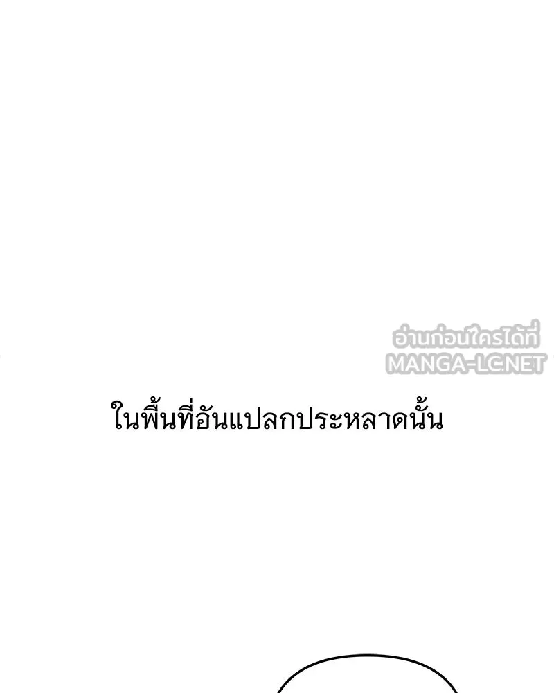 สัปดาห์นี้งดอัปตอนใหม่ ตอนที่ 39 รูปที่ 63