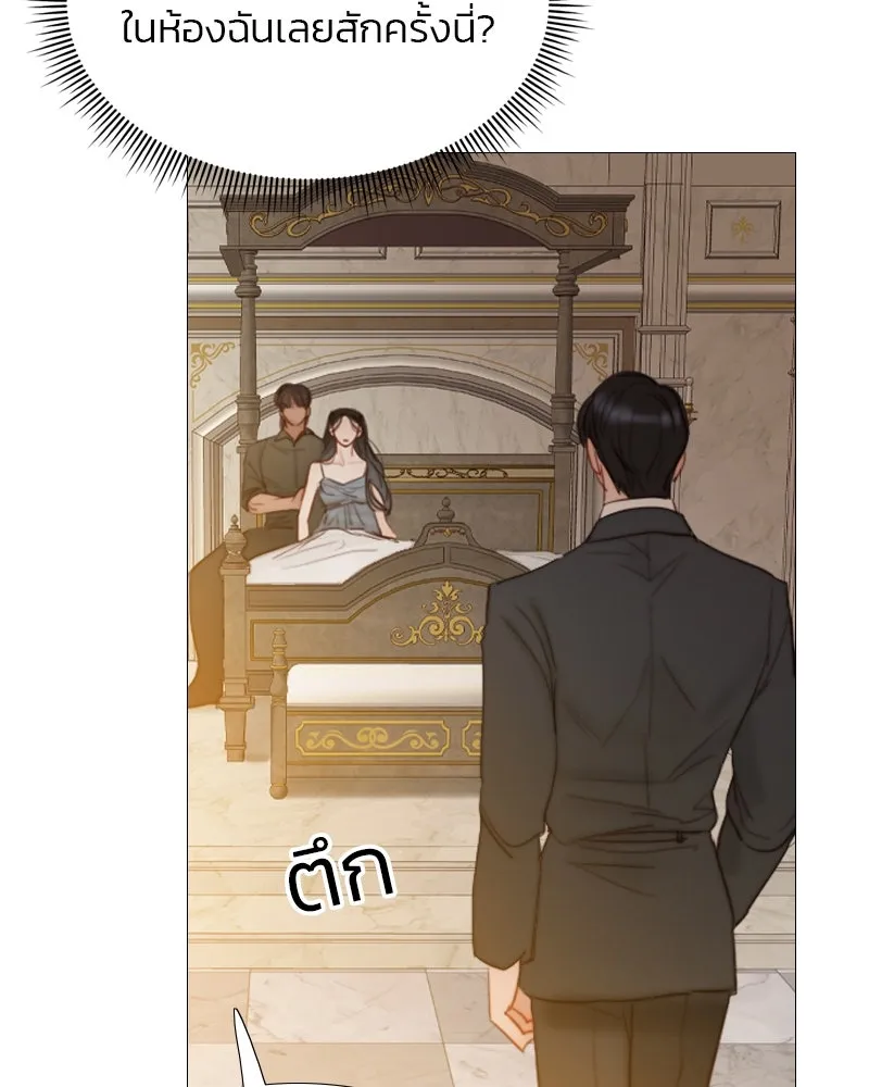เซเรน่า ตอนที่ 7 รูปที่ 98