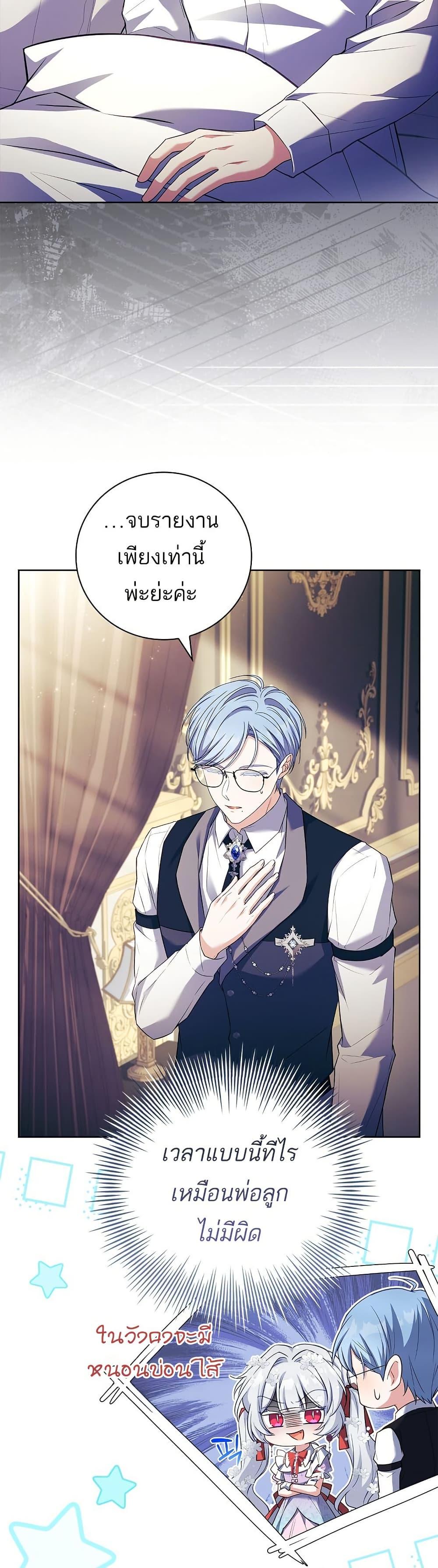 Manga-lc-com อ่านมังงะ อ่านการ์ตูน ออนไลน์ ฟรี The Father and the Daughter ตอนที่ 1 2 3 4 5 6 7 8 9 10 11 12 13 14 ฟรี ไม่มีโฆษณา Manga-lc - อ่าน มังงะ อ่าน การ์ตูน ออนไลน์ อ่านมังงะ ฟรี