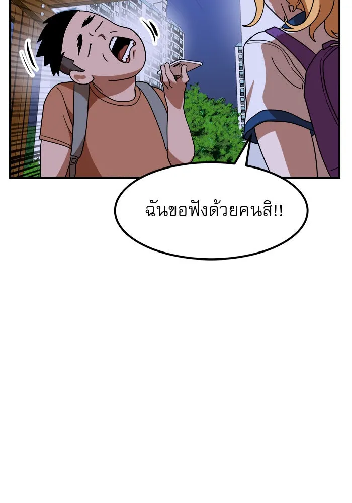 Double Click ตอนที่ 55 รูปที่ 70