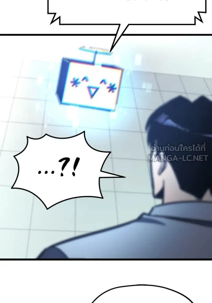 โกดังลับหลังโลกแตก ตอนที่ 52 รูปที่ 61