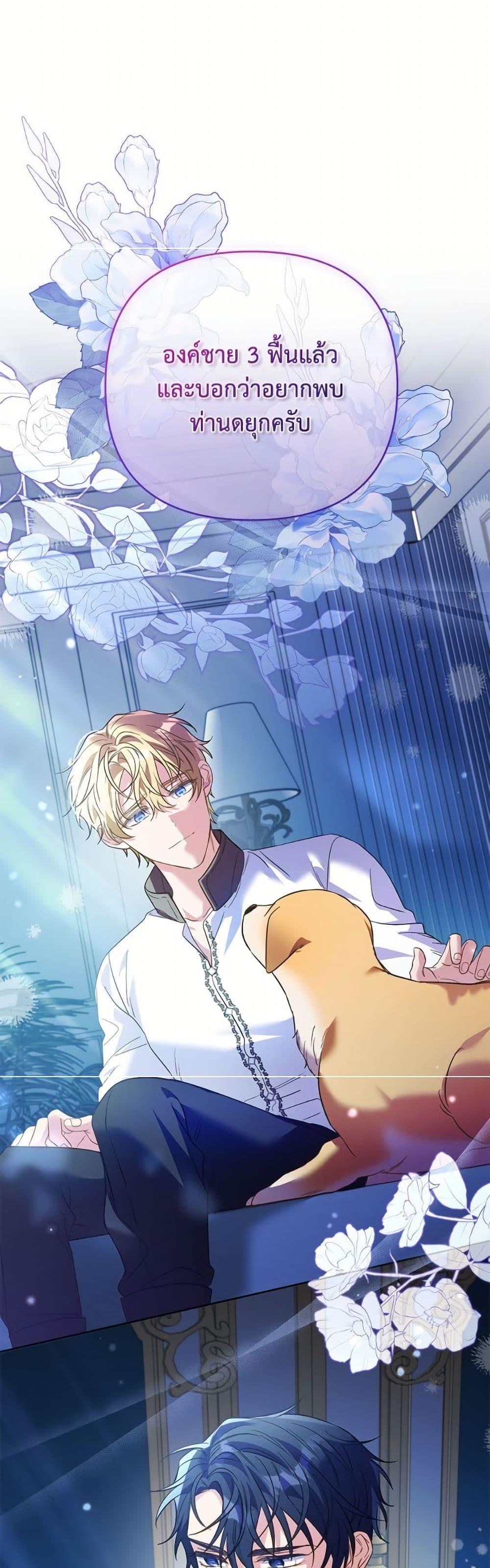 Manga-lc-com อ่านมังงะ อ่านการ์ตูน ออนไลน์ ฟรี I Thought You Were a Time-Limited Husband ตอนที่ 1 2 3 4 5 6 7 8 9 10 11 12 13 14 ฟรี ไม่มีโฆษณา Manga-lc - อ่าน มังงะ อ่าน การ์ตูน ออนไลน์ อ่านมังงะ ฟรี