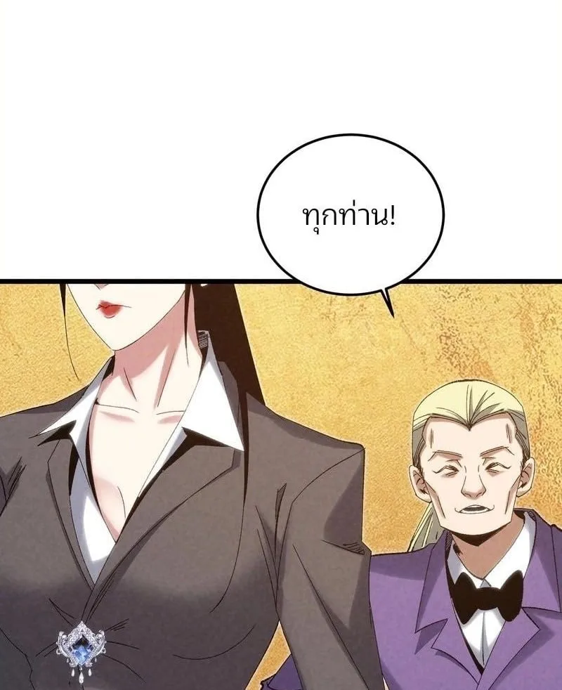 Rebirth of the Campus Special Forces Soldier เก_ดใหม_ของทหารหน_วยรบพ_เศษ ตอนที่ ตอนที่ 12 รูปที่ 53