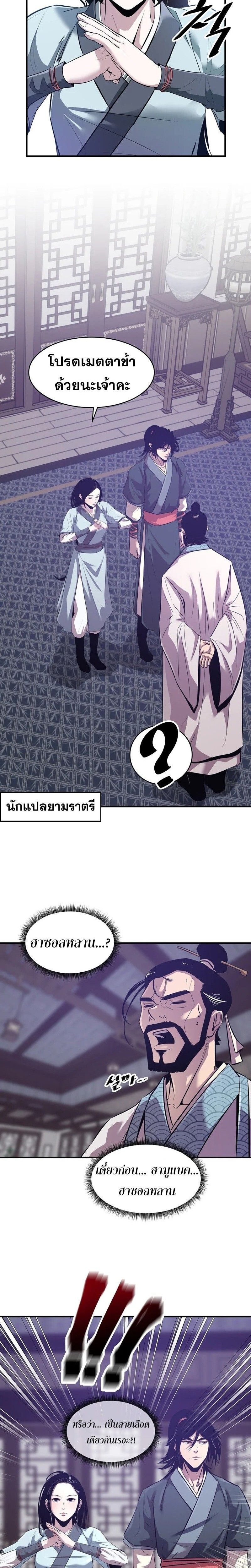 Manga-lc-com อ่านมังงะ อ่านการ์ตูน ออนไลน์ ฟรี The Best Martial Arts Instructor In The World ตอนที่ 1 2 3 4 5 6 7 8 9 10 11 12 13 14 ฟรี ไม่มีโฆษณา Manga-lc - อ่าน มังงะ อ่าน การ์ตูน ออนไลน์ อ่านมังงะ ฟรี