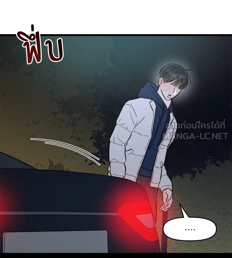 ปรารถนารักอันงดงาม ตอนที่ 23 รูปที่ 75