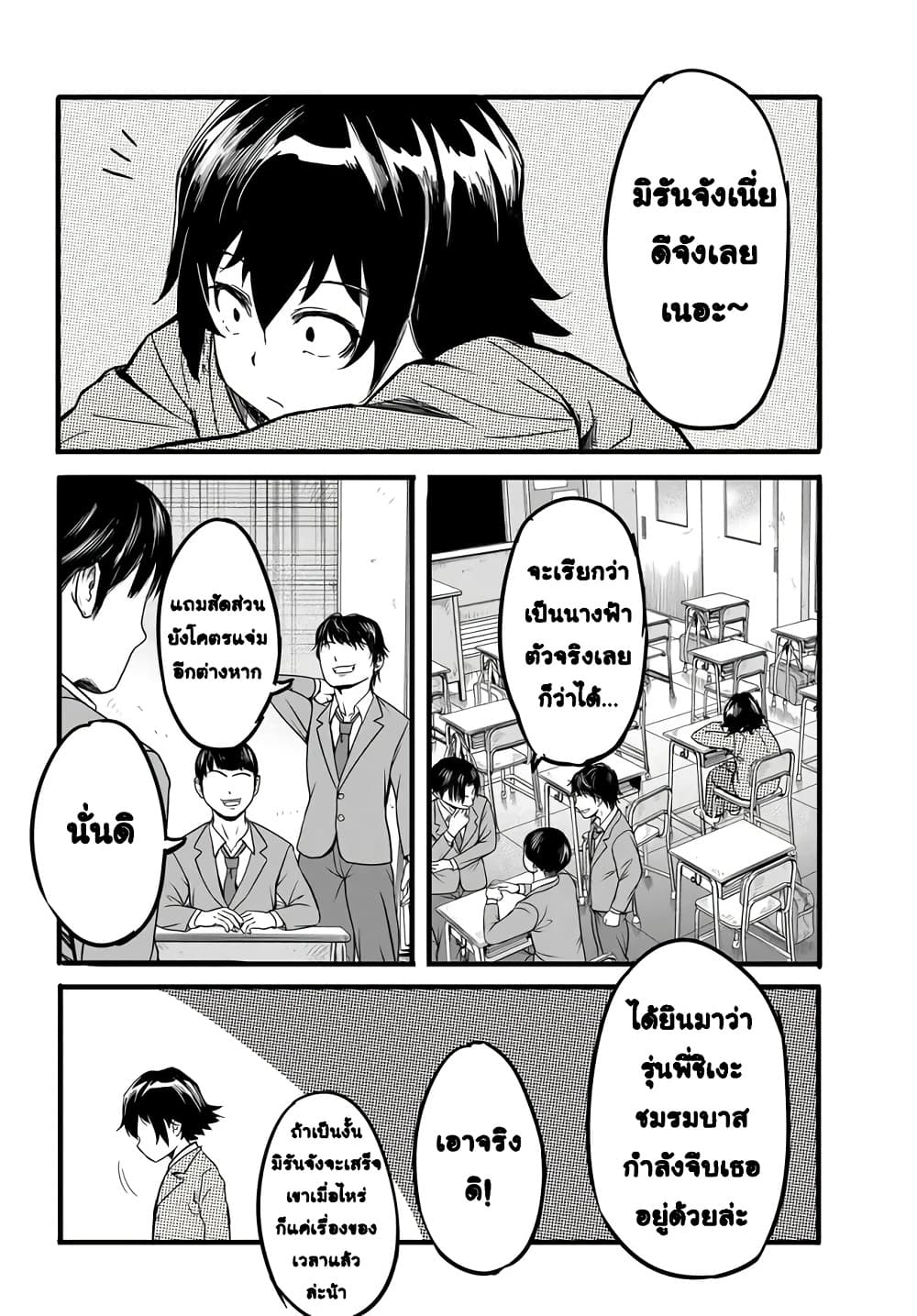 Manga-lc-com อ่านมังงะ อ่านการ์ตูน ออนไลน์ ฟรี Aru Hi Totsuzen Gal no Iinazuke ga Dekita ตอนที่ 1 2 3 4 5 6 7 8 9 10 11 12 13 14 ฟรี ไม่มีโฆษณา Manga-lc - อ่าน มังงะ อ่าน การ์ตูน ออนไลน์ อ่านมังงะ ฟรี