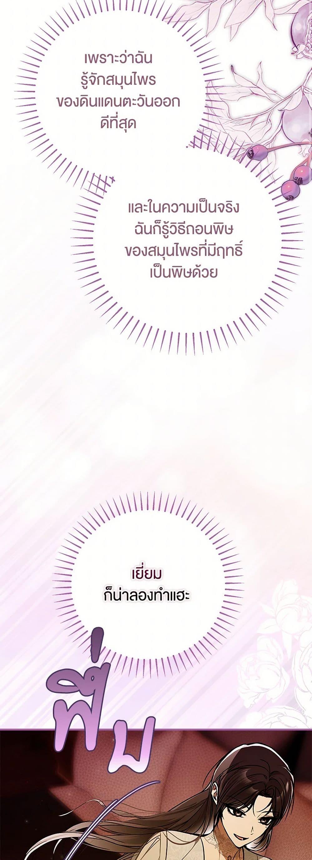 Manga-lc-com อ่านมังงะ อ่านการ์ตูน ออนไลน์ ฟรี My Body Has Been Possessed By Someone ตอนที่ 1 2 3 4 5 6 7 8 9 10 11 12 13 14 ฟรี ไม่มีโฆษณา Manga-lc - อ่าน มังงะ อ่าน การ์ตูน ออนไลน์ อ่านมังงะ ฟรี