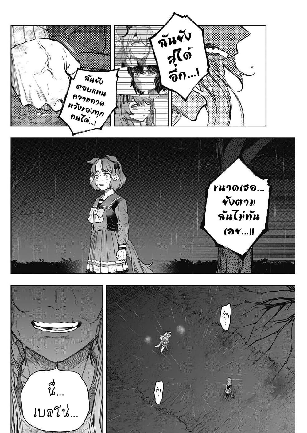 Manga-lc-com อ่านมังงะ อ่านการ์ตูน ออนไลน์ ฟรี Uma Musume Cinderella Gray ตอนที่ 1 2 3 4 5 6 7 8 9 10 11 12 13 14 ฟรี ไม่มีโฆษณา Manga-lc - อ่าน มังงะ อ่าน การ์ตูน ออนไลน์ อ่านมังงะ ฟรี