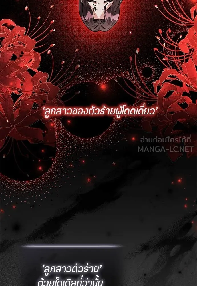 ป๊ะป๋าขา หนูลาแล้ว ตอนที่ 37 รูปที่ 41