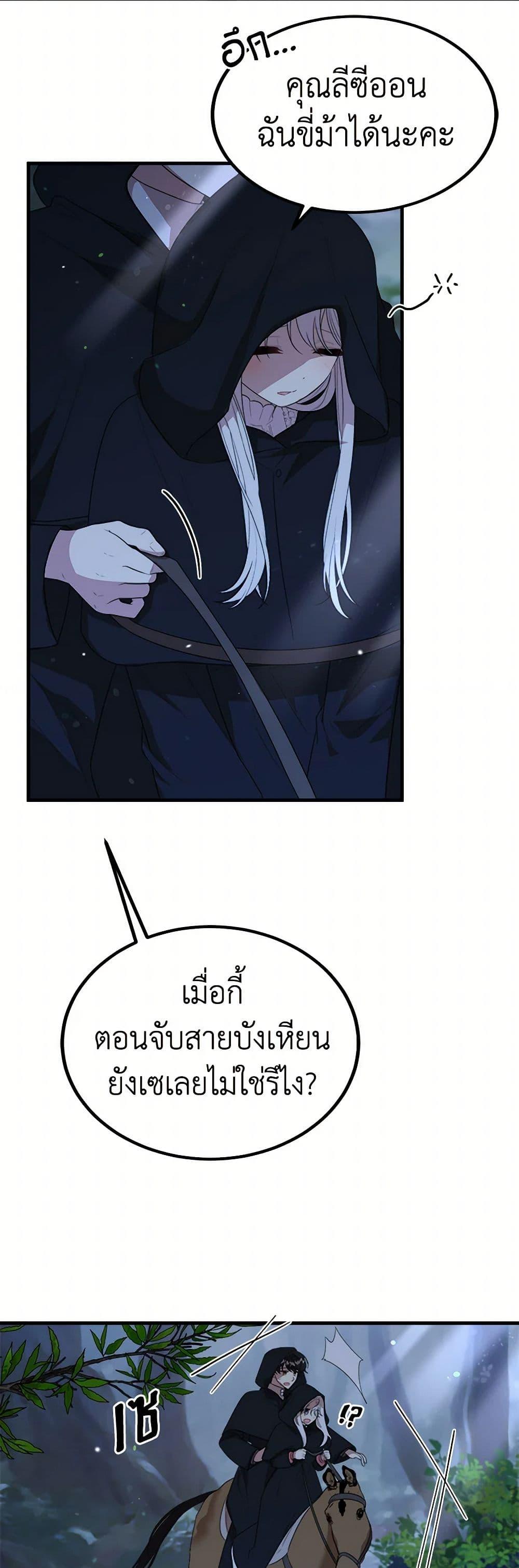 Manga-lc-com อ่านมังงะ อ่านการ์ตูน ออนไลน์ ฟรี Four Dangerous Brothers to My Rescue ตอนที่ 1 2 3 4 5 6 7 8 9 10 11 12 13 14 ฟรี ไม่มีโฆษณา Manga-lc - อ่าน มังงะ อ่าน การ์ตูน ออนไลน์ อ่านมังงะ ฟรี