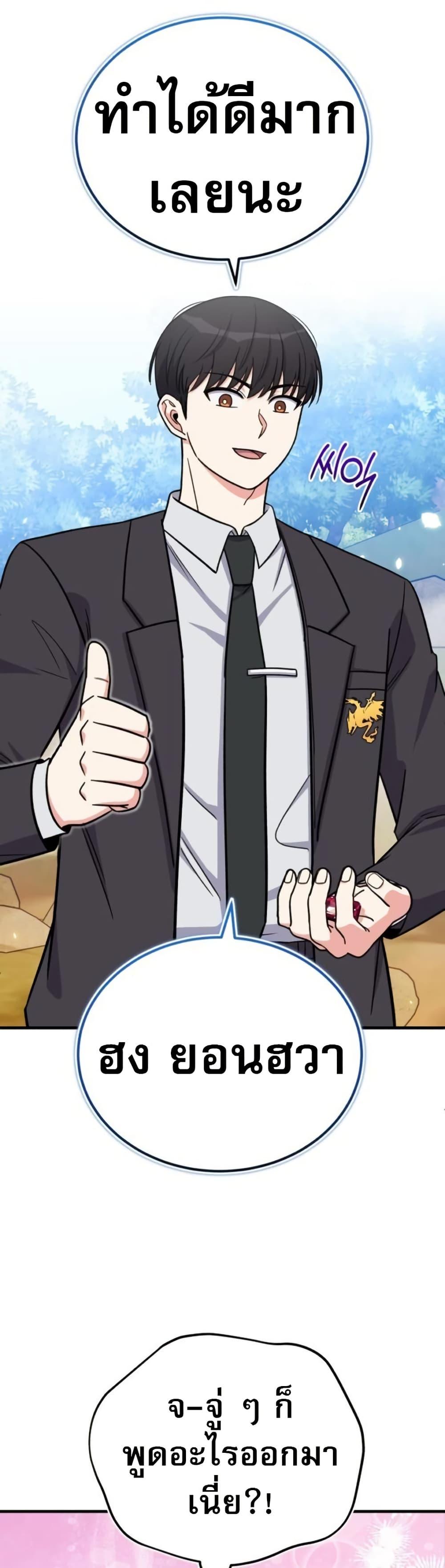 Manga-lc-com อ่านมังงะ อ่านการ์ตูน ออนไลน์ ฟรี The Support Ate it All ตอนที่ 1 2 3 4 5 6 7 8 9 10 11 12 13 14 ฟรี ไม่มีโฆษณา Manga-lc - อ่าน มังงะ อ่าน การ์ตูน ออนไลน์ อ่านมังงะ ฟรี