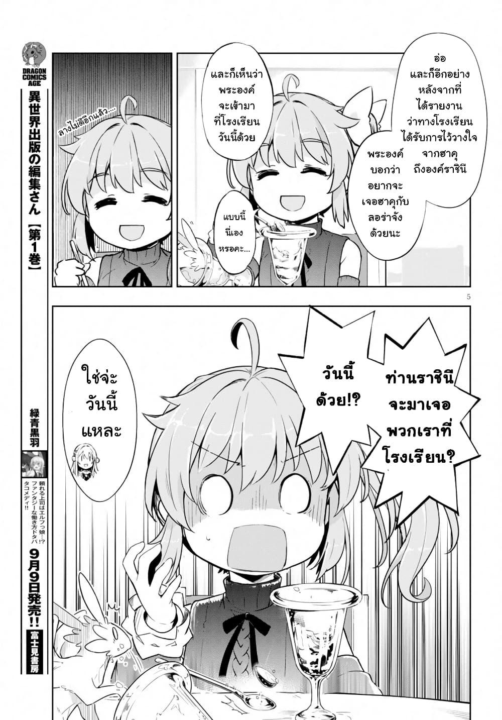 Manga-lc-com อ่านมังงะ อ่านการ์ตูน ออนไลน์ ฟรี Kenshi o Mezashite Nyugaku Shitanoni Maho Tekisei 9999 Nandesukedo! ตอนที่ 1 2 3 4 5 6 7 8 9 10 11 12 13 14 ฟรี ไม่มีโฆษณา Manga-lc - อ่าน มังงะ อ่าน การ์ตูน ออนไลน์ อ่านมังงะ ฟรี
