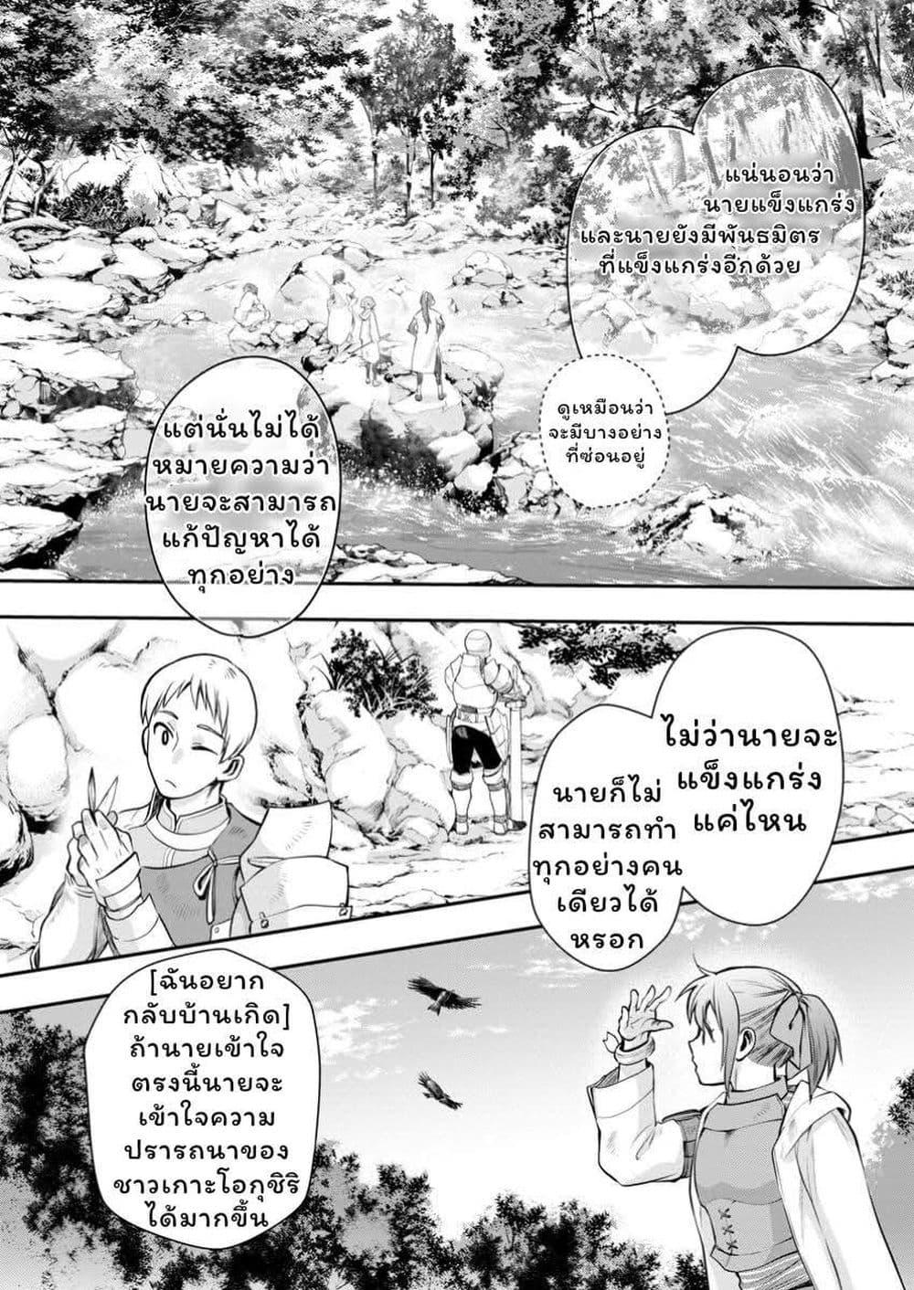 Manga-lc-com อ่านมังงะ อ่านการ์ตูน ออนไลน์ ฟรี Boken-ka ni Narou! ~ Sukiruboodo de Danjon Kouryaku ~ ตอนที่ 1 2 3 4 5 6 7 8 9 10 11 12 13 14 ฟรี ไม่มีโฆษณา Manga-lc - อ่าน มังงะ อ่าน การ์ตูน ออนไลน์ อ่านมังงะ ฟรี