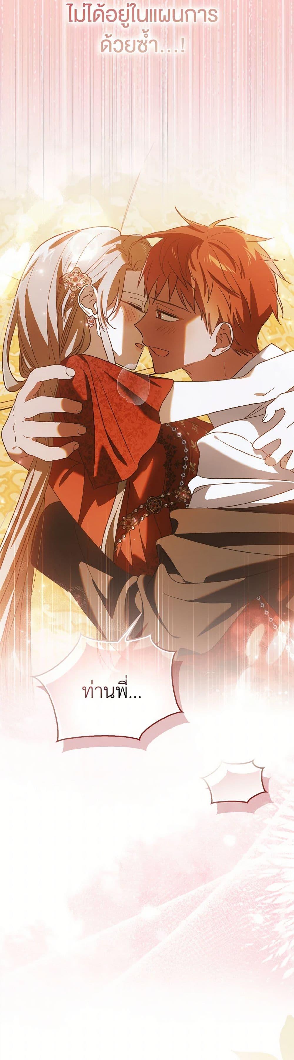 Manga-lc-com อ่านมังงะ อ่านการ์ตูน ออนไลน์ ฟรี A Way to Protect the Lovable You ตอนที่ 1 2 3 4 5 6 7 8 9 10 11 12 13 14 ฟรี ไม่มีโฆษณา Manga-lc - อ่าน มังงะ อ่าน การ์ตูน ออนไลน์ อ่านมังงะ ฟรี