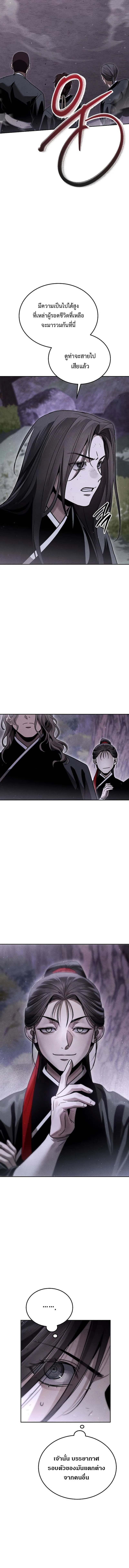 The Divine Demon_s Grand Ascension เส_นทางชำระแค_นส_เทวมารผ_พ_ช_ตสวรรค_ ตอนที่ ตอนที่ 19 รูปที่ 10