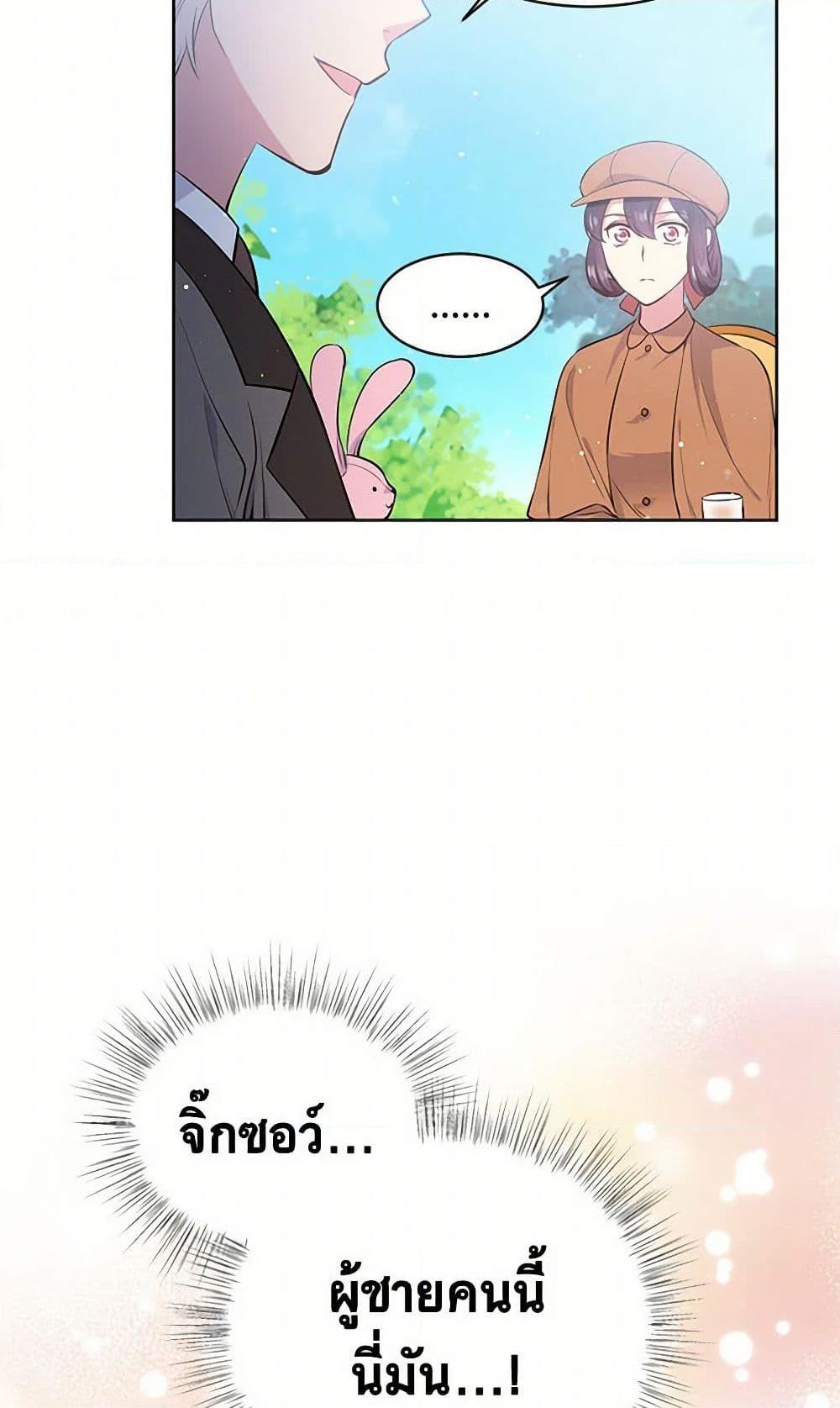 Manga-lc-com อ่านมังงะ อ่านการ์ตูน ออนไลน์ ฟรี My Goal is to Live a Long ตอนที่ 1 2 3 4 5 6 7 8 9 10 11 12 13 14 ฟรี ไม่มีโฆษณา Manga-lc - อ่าน มังงะ อ่าน การ์ตูน ออนไลน์ อ่านมังงะ ฟรี