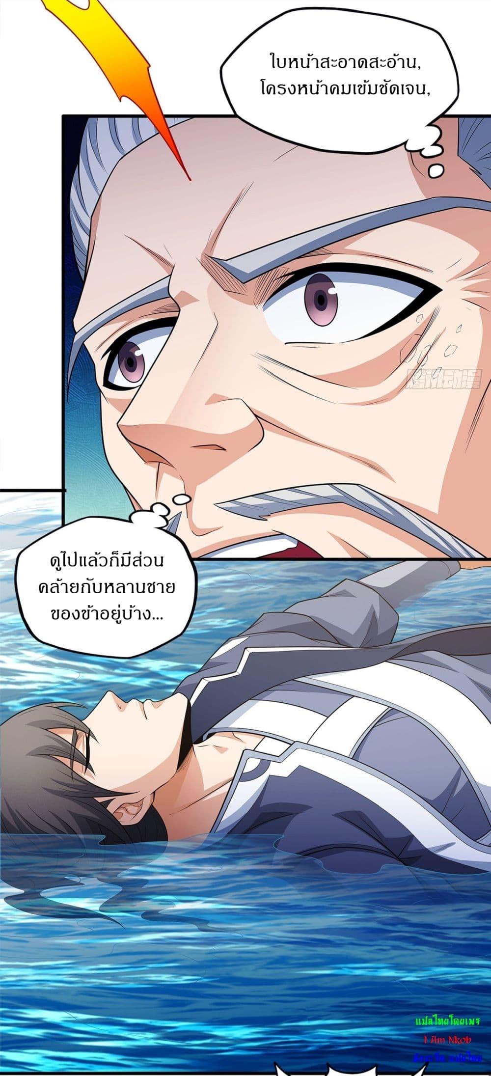 Manga-lc-com อ่านมังงะ อ่านการ์ตูน ออนไลน์ ฟรี God of Martial Arts ตอนที่ 1 2 3 4 5 6 7 8 9 10 11 12 13 14 ฟรี ไม่มีโฆษณา Manga-lc - อ่าน มังงะ อ่าน การ์ตูน ออนไลน์ อ่านมังงะ ฟรี