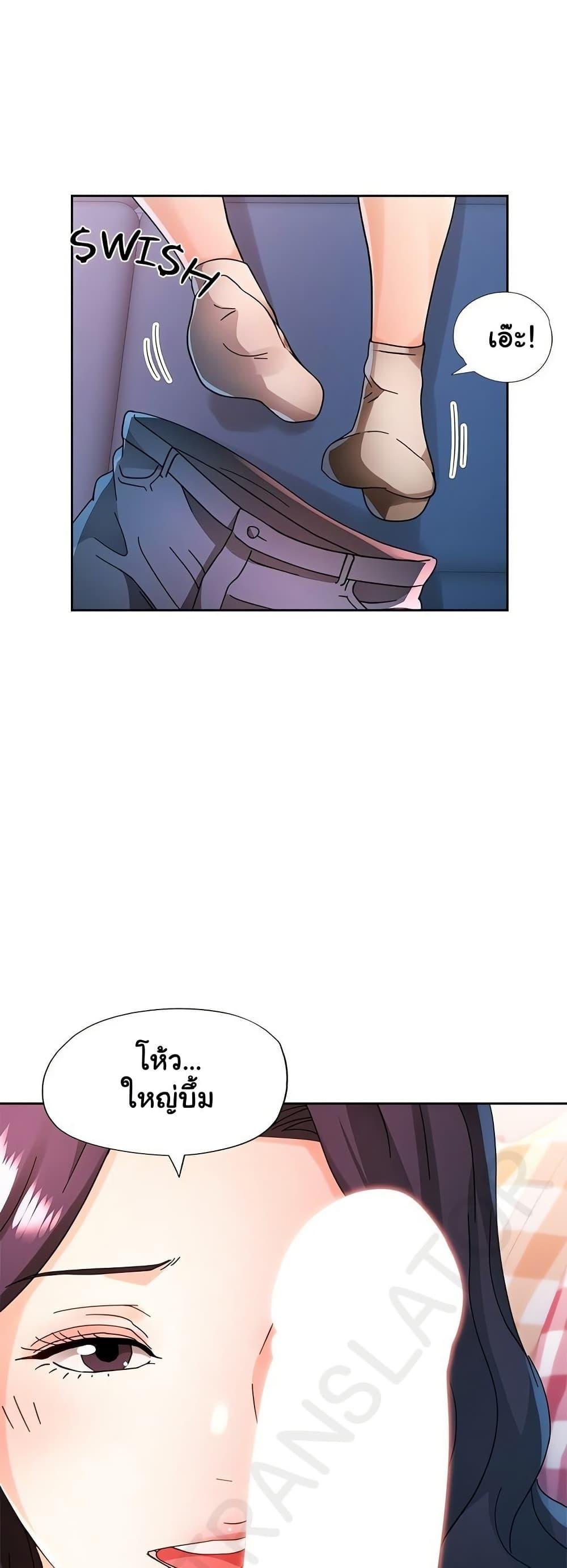 Doujin-Lc- อ่าน โดจิน มังฮวา เกาหลี ญี่ปุ่น จีน แปลไทย Wait, I’m a Married Woman! ตอนที่ 1 2 3 4 5 6 7 8 9 10 11 12 13 14 ฟรี ไม่มีโฆษณา อ่าน โดจิน Manhwa เกาหลี ญี่ปุ่น จีน เรามีครบ คัดมาให้เน้นๆ โดจิน 18+ รับประกันความฟินโดย  Doujin Lc