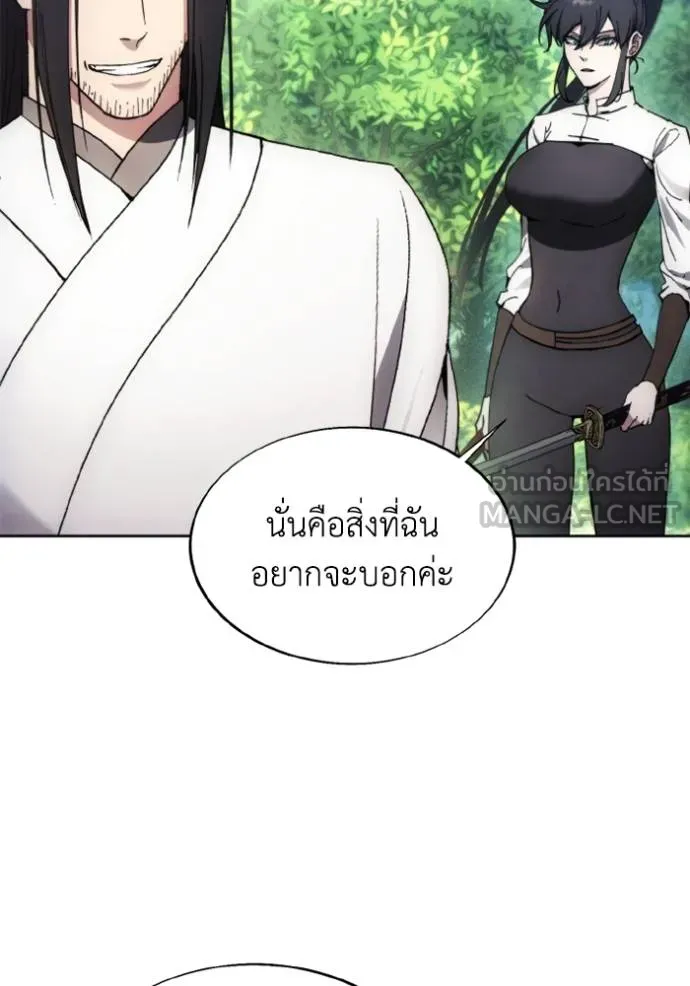 ศึกชิงบัลลังก์เทพเจ้ ตอนที่ 157 รูปที่ 33