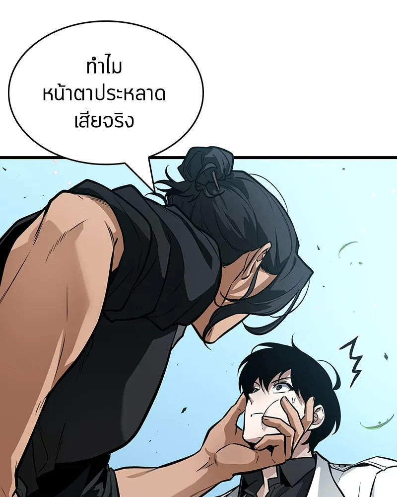 Omniscient Reader อ่านชะตาวันสิ้นโลก ตอนที่ 43 ดาบทลายนภา (7) รูปที่ 31