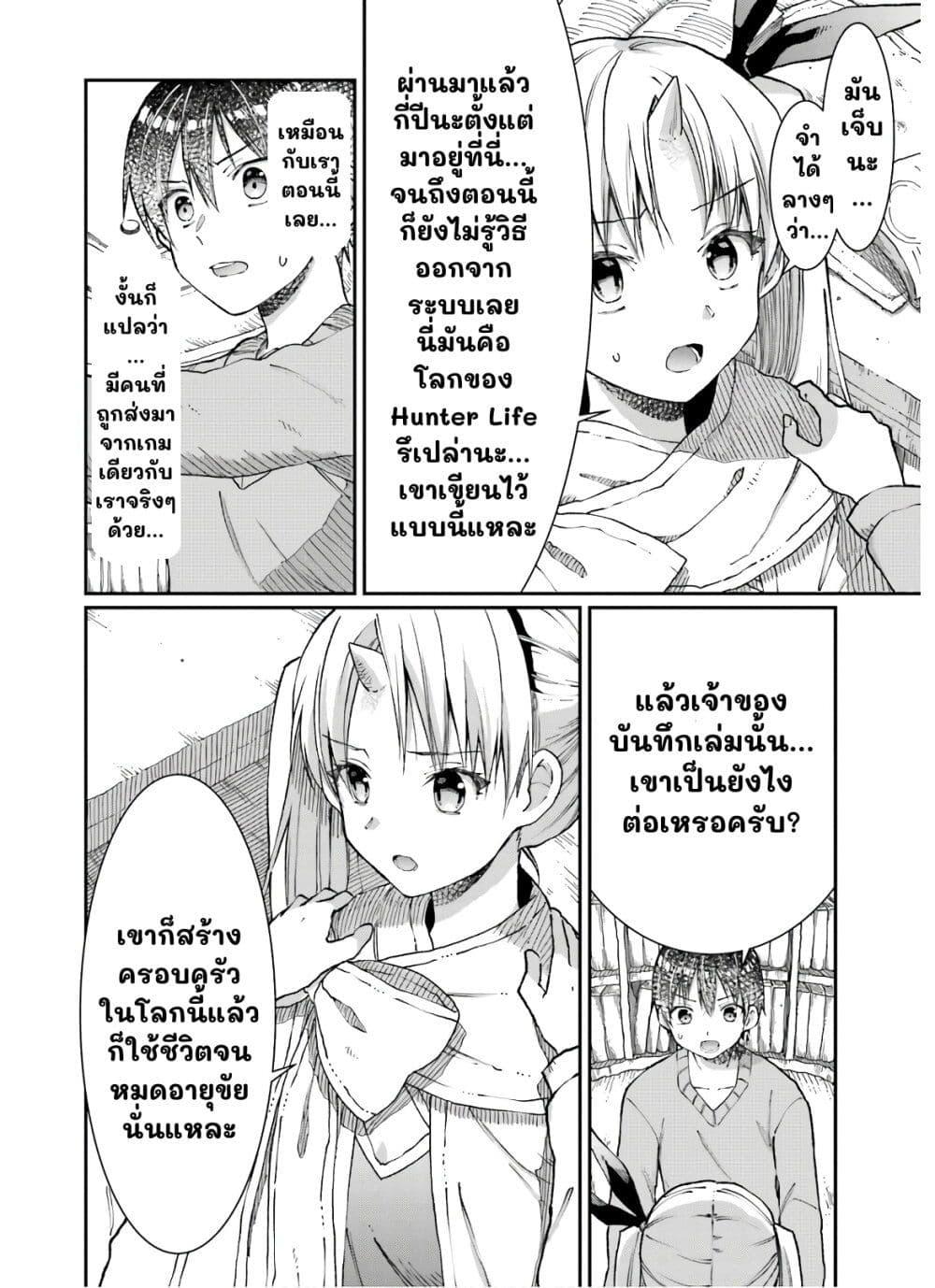 Manga-lc-com อ่านมังงะ อ่านการ์ตูน ออนไลน์ ฟรี Neta Chara Kari Play no Tsumori ga Isekai Shoukan ตอนที่ 1 2 3 4 5 6 7 8 9 10 11 12 13 14 ฟรี ไม่มีโฆษณา Manga-lc - อ่าน มังงะ อ่าน การ์ตูน ออนไลน์ อ่านมังงะ ฟรี