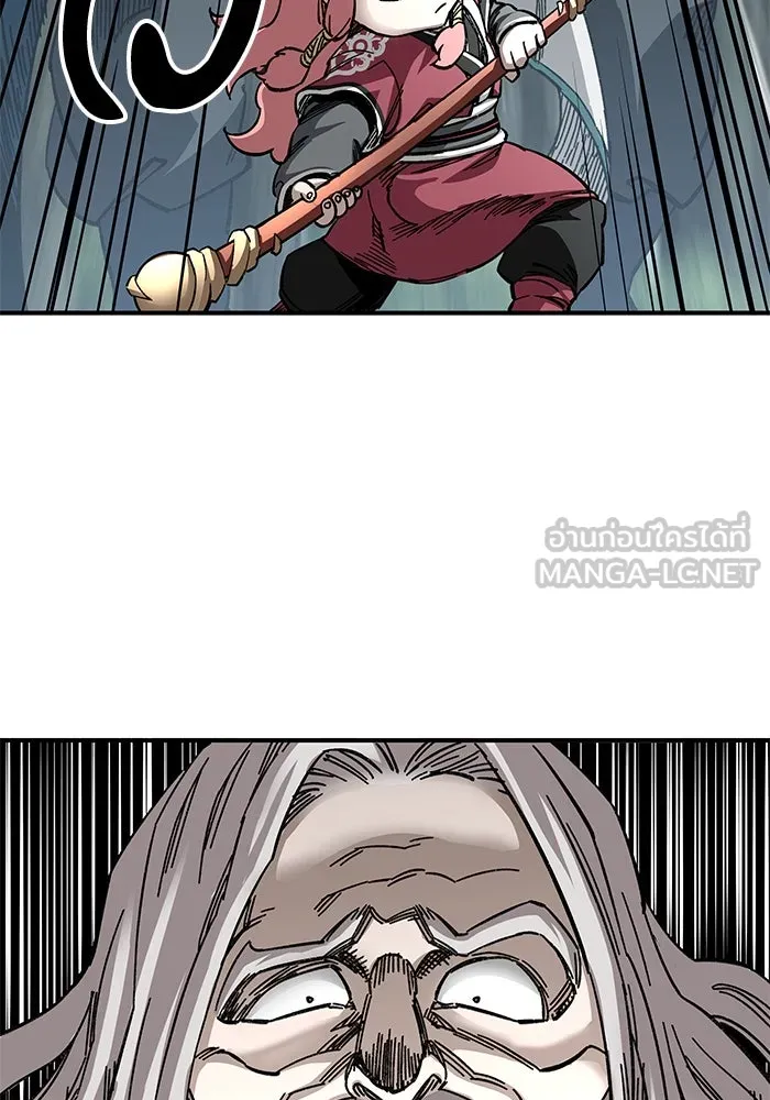 คุณปู่จอมยุทธกับหลานสาวสุดแกร่ง ตอนที่ 39 รูปที่ 42