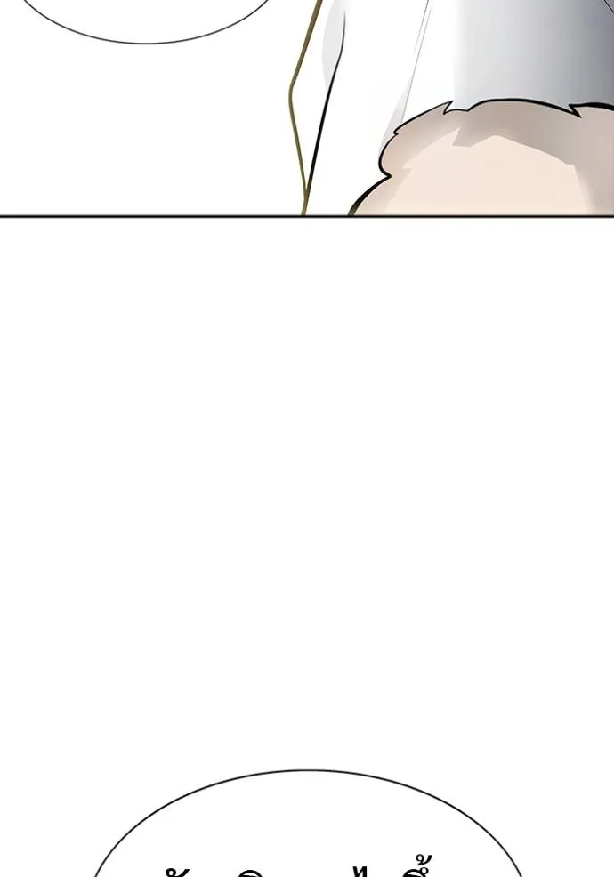 ทาวเวอร์ออฟก๊อด หอคอ ตอนที่ 651 รูปที่ 113