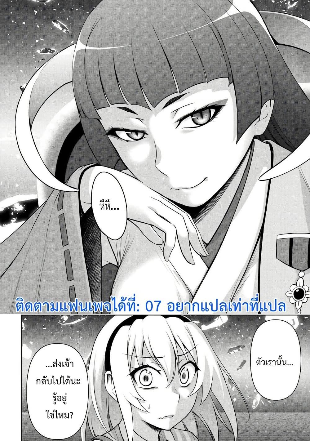 Manga-lc-com อ่านมังงะ อ่านการ์ตูน ออนไลน์ ฟรี Higurashi no Naku Koro ni Meguri ตอนที่ 1 2 3 4 5 6 7 8 9 10 11 12 13 14 ฟรี ไม่มีโฆษณา Manga-lc - อ่าน มังงะ อ่าน การ์ตูน ออนไลน์ อ่านมังงะ ฟรี