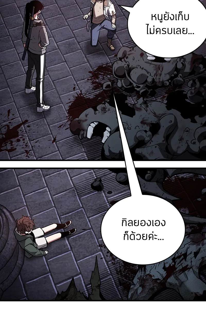 Omniscient Reader อ่านชะตาวันสิ้นโลก ตอนที่ 30 ปราสาทมืด (5) รูปที่ 46