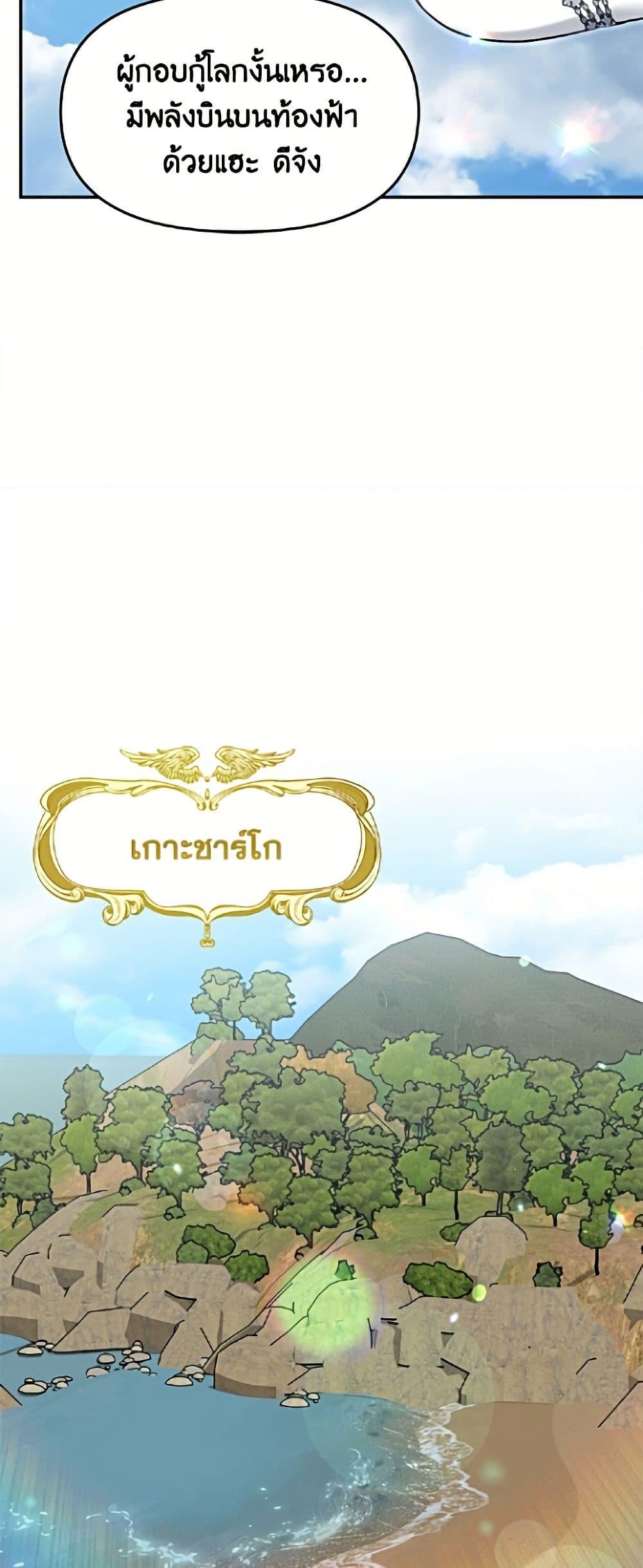 Manga-lc-com อ่านมังงะ อ่านการ์ตูน ออนไลน์ ฟรี I’d Rather Abandon You Than Be Abandoned ตอนที่ 1 2 3 4 5 6 7 8 9 10 11 12 13 14 ฟรี ไม่มีโฆษณา Manga-lc - อ่าน มังงะ อ่าน การ์ตูน ออนไลน์ อ่านมังงะ ฟรี
