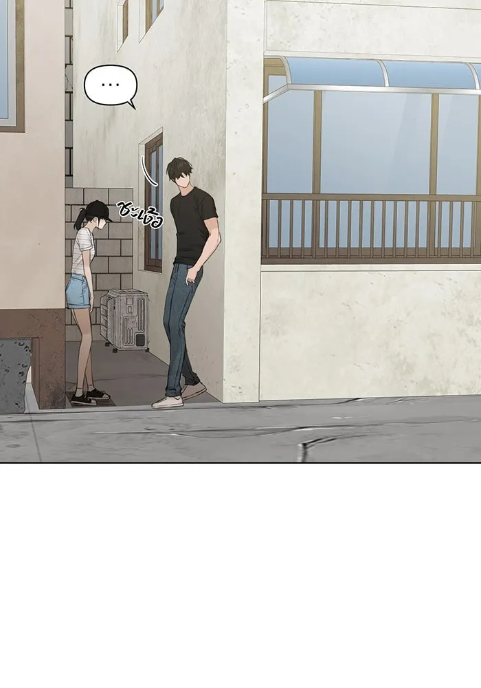 เพียงรุ่งอรุณ ตอนที่ 20 รูปที่ 4