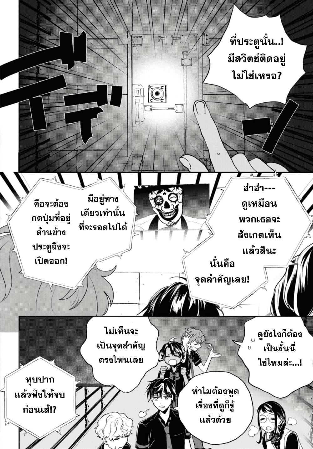 Manga-lc-com อ่านมังงะ อ่านการ์ตูน ออนไลน์ ฟรี Isekai Kaeri no Moto Yuusha desu ga, Death Game ni Makikomaremashita ตอนที่ 1 2 3 4 5 6 7 8 9 10 11 12 13 14 ฟรี ไม่มีโฆษณา Manga-lc - อ่าน มังงะ อ่าน การ์ตูน ออนไลน์ อ่านมังงะ ฟรี