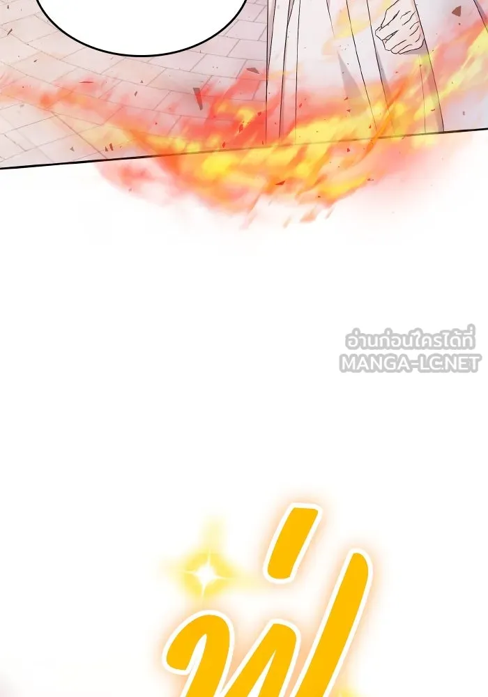 ทำแบบนี้ไม่ได้เพคะ องค์ชาย ตอนที่ 62 รูปที่ 63