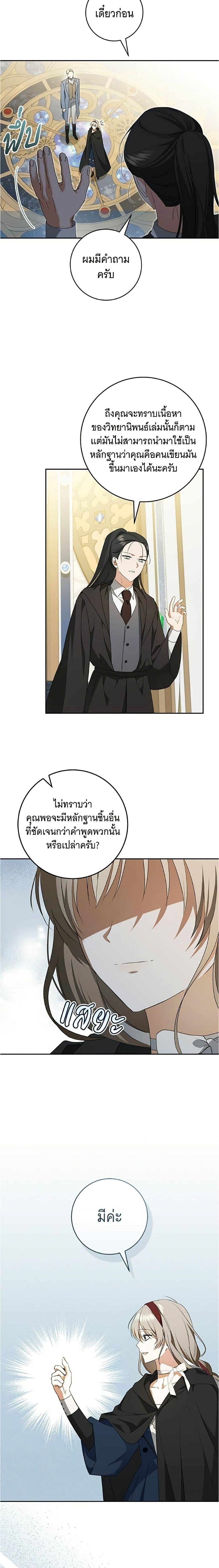 Manga-lc-com อ่านมังงะ อ่านการ์ตูน ออนไลน์ ฟรี All I Want is My Dream Home ตอนที่ 1 2 3 4 5 6 7 8 9 10 11 12 13 14 ฟรี ไม่มีโฆษณา Manga-lc - อ่าน มังงะ อ่าน การ์ตูน ออนไลน์ อ่านมังงะ ฟรี