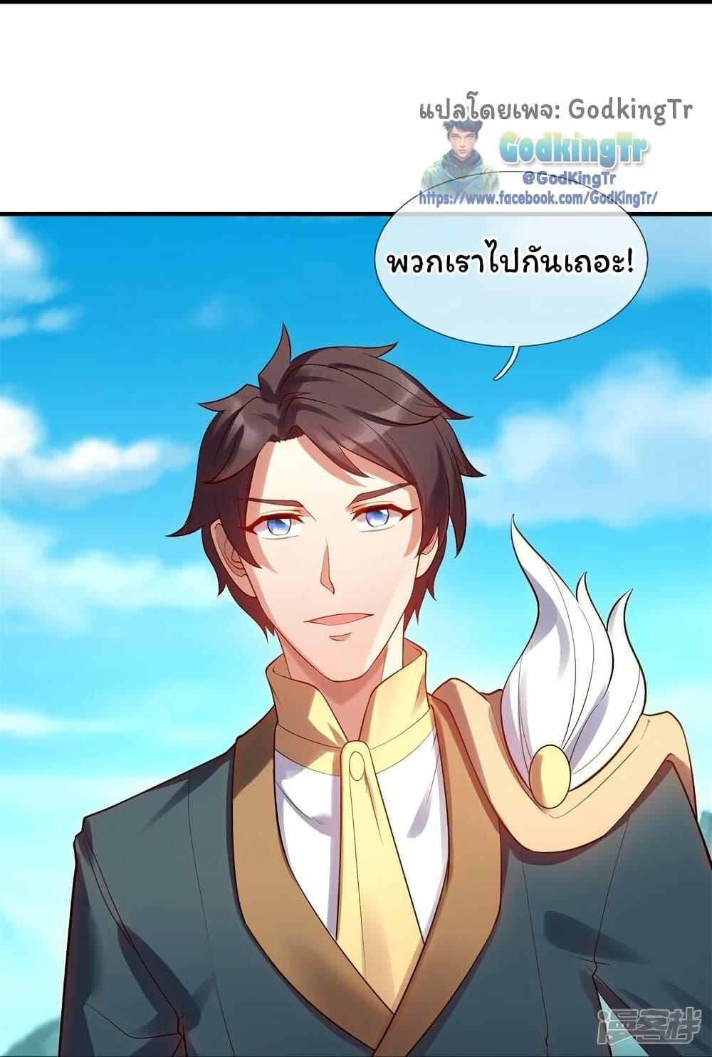 Manga-lc-com อ่านมังงะ อ่านการ์ตูน ออนไลน์ ฟรี Eternal god King ตอนที่ 1 2 3 4 5 6 7 8 9 10 11 12 13 14 ฟรี ไม่มีโฆษณา Manga-lc - อ่าน มังงะ อ่าน การ์ตูน ออนไลน์ อ่านมังงะ ฟรี