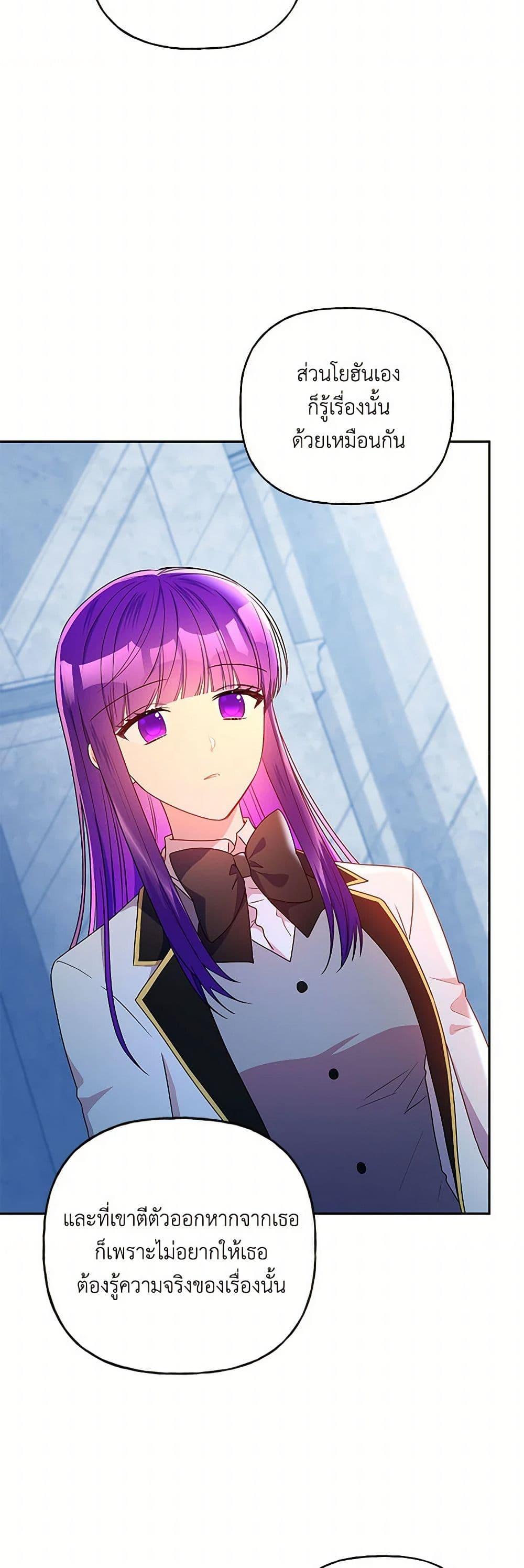 Manga-lc-com อ่านมังงะ อ่านการ์ตูน ออนไลน์ ฟรี Elena Evoy Observation Diary ตอนที่ 1 2 3 4 5 6 7 8 9 10 11 12 13 14 ฟรี ไม่มีโฆษณา Manga-lc - อ่าน มังงะ อ่าน การ์ตูน ออนไลน์ อ่านมังงะ ฟรี