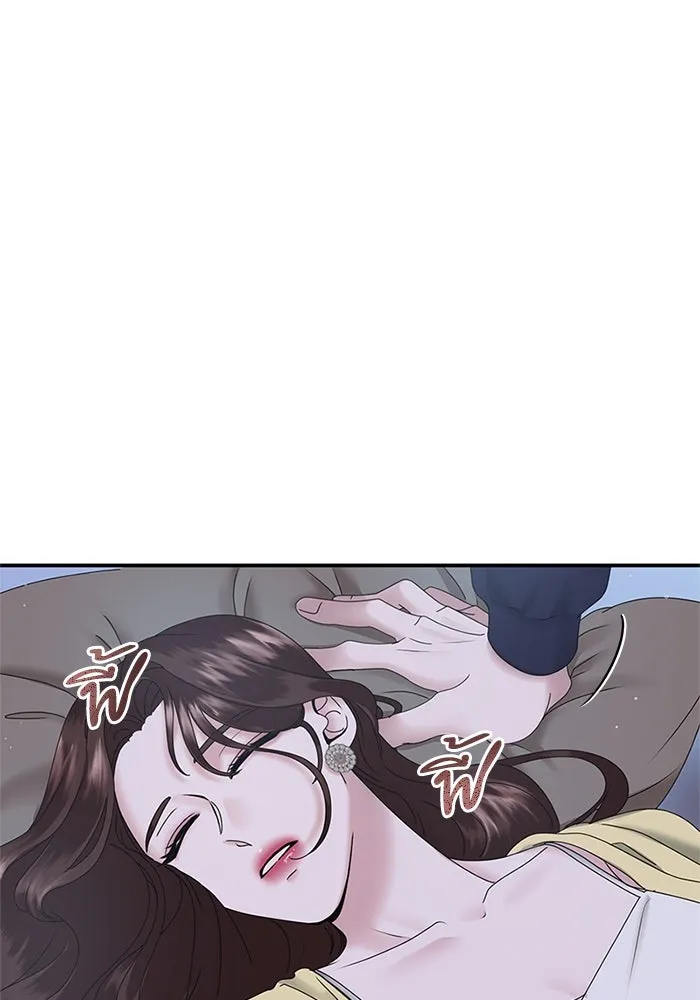 สามีที่ไม่ได้ขอ ตอนที่ 9 รูปที่ 20