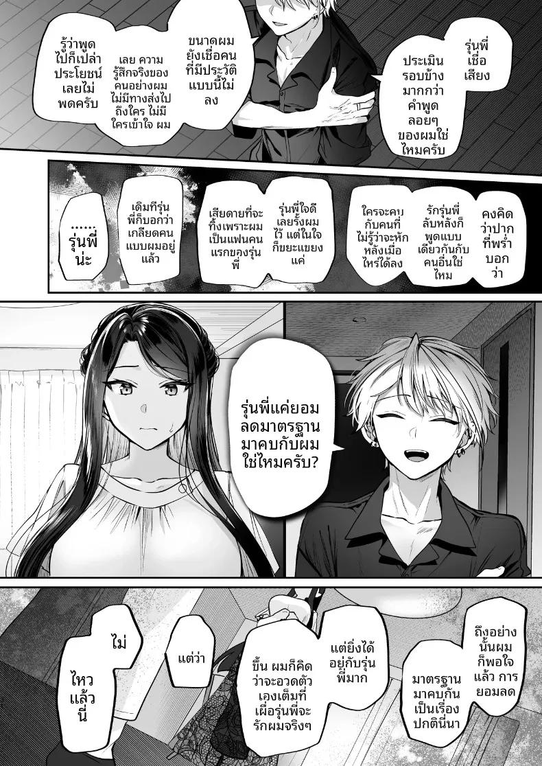 Doujin-Lc- อ่าน โดจิน มังฮวา เกาหลี ญี่ปุ่น จีน แปลไทย ความลับXเดตเเรก (Marosaan) ตอนที่ 1 2 3 4 5 6 7 8 9 10 11 12 13 14 ฟรี ไม่มีโฆษณา อ่าน โดจิน Manhwa เกาหลี ญี่ปุ่น จีน เรามีครบ คัดมาให้เน้นๆ โดจิน 18+ รับประกันความฟินโดย  Doujin Lc