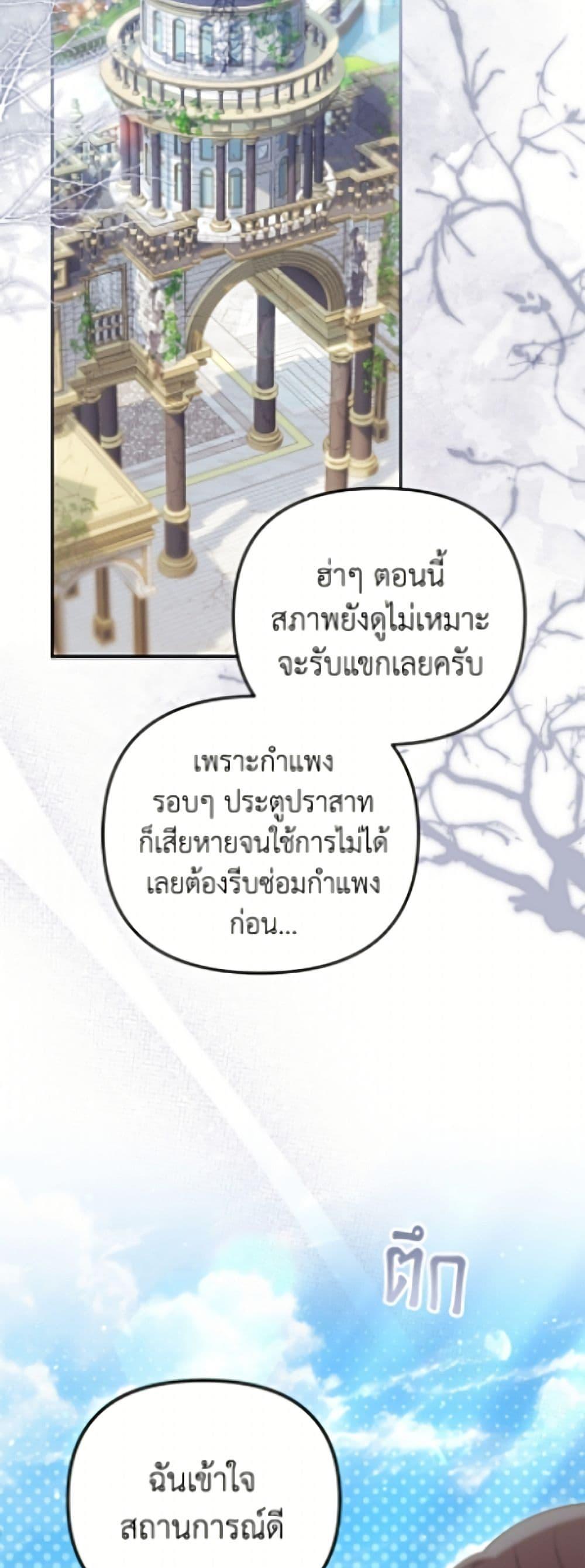 Manga-lc-com อ่านมังงะ อ่านการ์ตูน ออนไลน์ ฟรี Why Are You Obsessed With Your Fake Wife ตอนที่ 1 2 3 4 5 6 7 8 9 10 11 12 13 14 ฟรี ไม่มีโฆษณา Manga-lc - อ่าน มังงะ อ่าน การ์ตูน ออนไลน์ อ่านมังงะ ฟรี